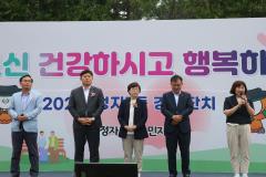 정자1동 경로잔치19번 사진